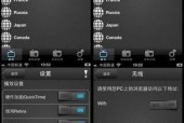 国产视频更新