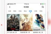 国产最新精品视频